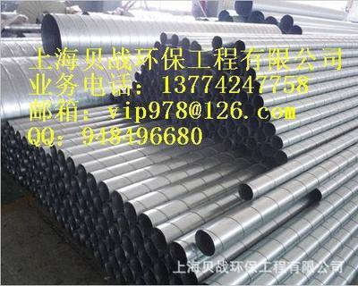 【船舶風管、船舶專用風管、船廠通風管、船舶通風管、通風管】價格,廠家,圖片,風機設備配件,上海貝戰環保工程-
