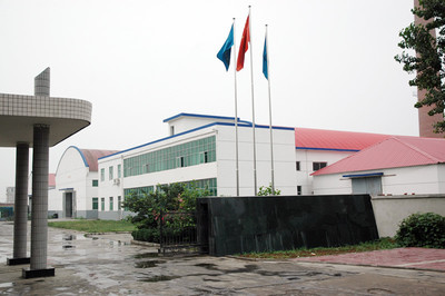 公司介紹