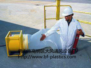 【供應(yīng)船倉(cāng)送風(fēng)用乳白色半透明塑料薄膜風(fēng)筒】?jī)r(jià)格,廠家,圖片,風(fēng)管,佛山市高明區(qū)大風(fēng)通風(fēng)設(shè)備廠-