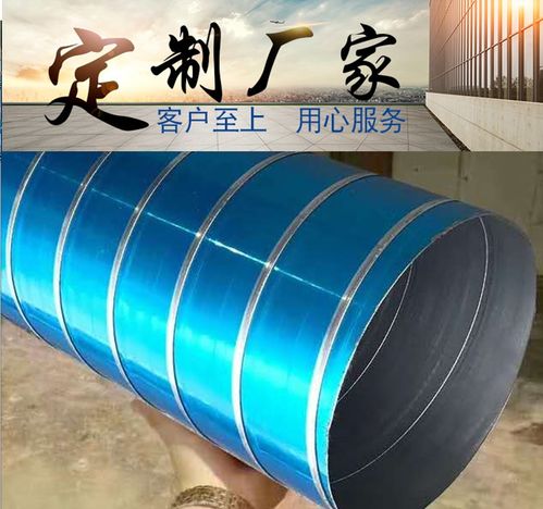耐高溫風管 不銹鋼螺旋風管 廣東螺旋風管加工廠