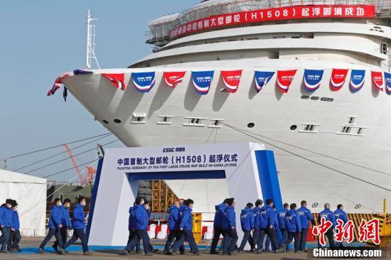 中國首制大型郵輪實現塢內起浮