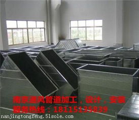 南京空調風管加工鍍鋅風管加工廠