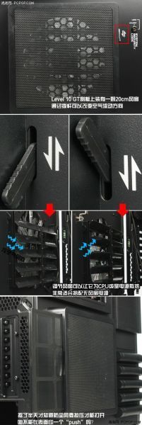 再造高端經典 Tt Level10 GT機箱評測_硬件_科技時代_新浪網
