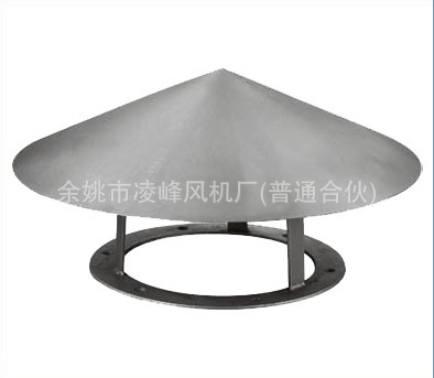 【通風(fēng)管 軟管 船舶風(fēng)管 熱風(fēng)管 傘形風(fēng)帽】?jī)r(jià)格,廠家,圖片,風(fēng)管,余姚市凌峰風(fēng)機(jī)廠-