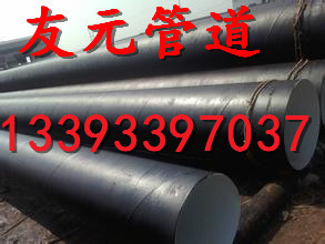 齊全-環氧煤瀝青防腐鋼管/防腐鋼管適用于煤礦井 供排水、井下噴漿 正負壓通風 消防灑水 _供應信息_商機_中國食品機械設備網
