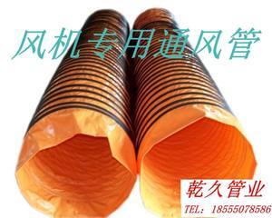 【300排氣管風(fēng)管圖片】近期35組300排氣管風(fēng)管