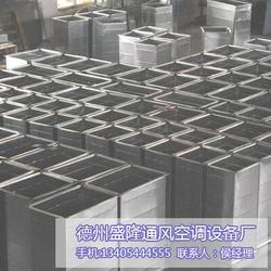 共板法蘭風管產品,盛隆空調,承德共板法蘭風管