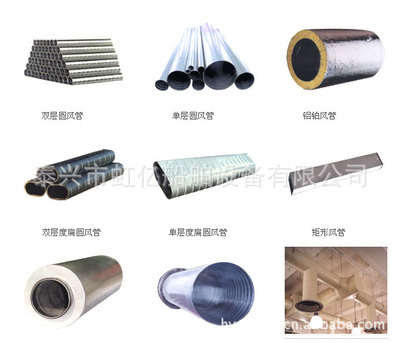 專業生產螺旋風管圖片,專業生產螺旋風管圖片大全,泰興市虹億船舶設備-