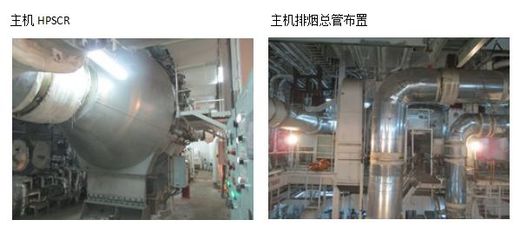 【專欄】新造船主輔機SCR耗氣量與工作空壓機配置關系及后期船舶管理建議丨航運界