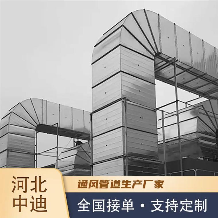 船舶通風管道定制